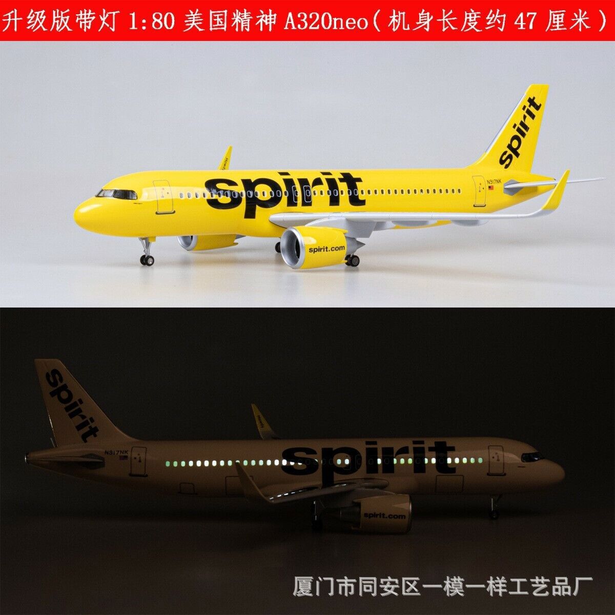 1/80 The USA Airbus A320neo passengerPlane Yellow Voice Light & Wheels Display