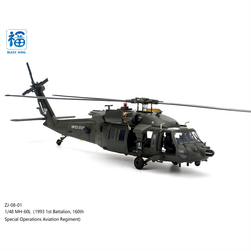 Bless Wing 1/48 Scale U.S. MH-60L Black Hawk 160th SOAR Diecast Helicopter Model