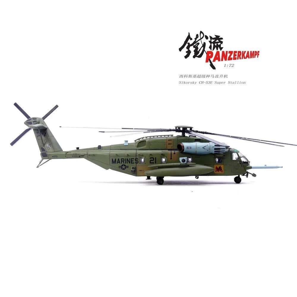 1:72 CH-53E SUPER STALLION Aircraft Model VMX-1 PANZERKAMPF 14060PB21 Toy Xmas