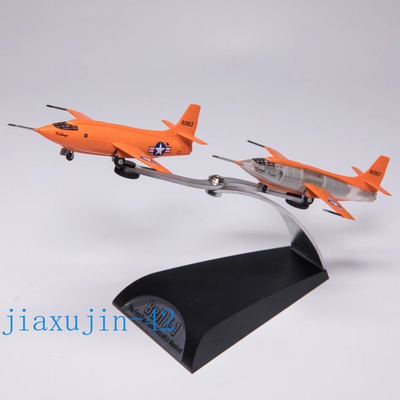 Dragon 1/144 Bell X-1 Final Flight (Contains 2 replicas) 51025 Figure Model Toys