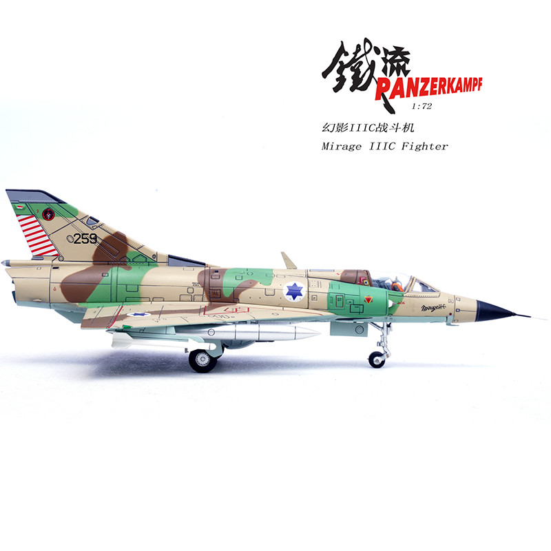 1:72 Panzerkampf Israeli Air Force Mirage IIIC Fighter Plane Diecast Model