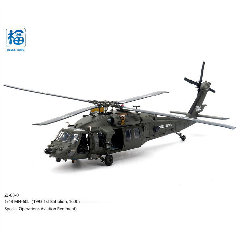 Bless Wing 1/48 Scale U.S. MH-60L Black Hawk 160th SOAR Diecast Helicopter Model