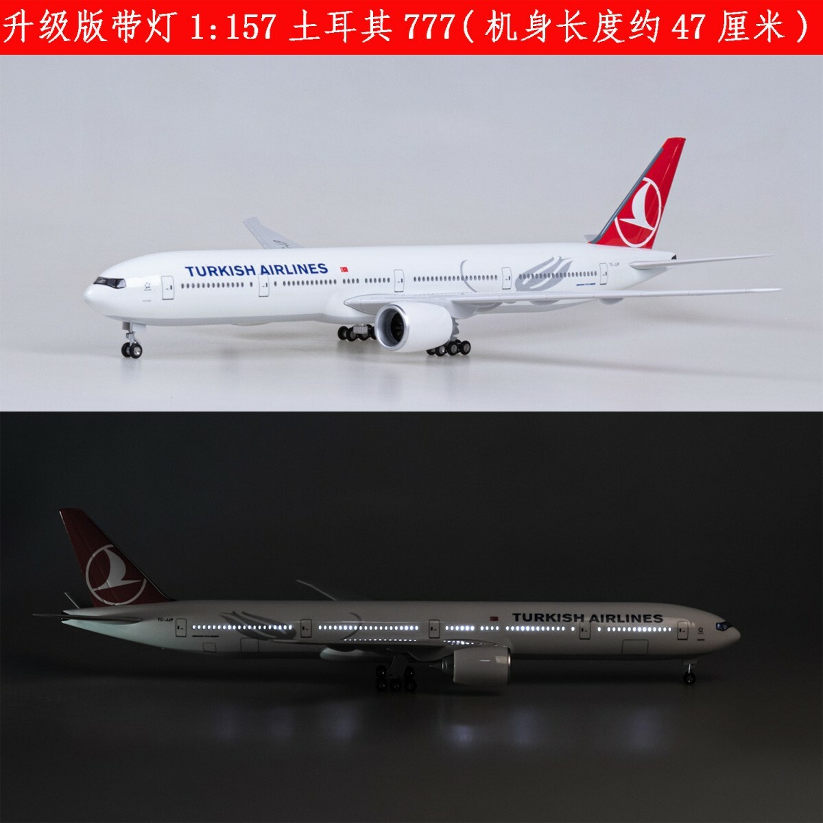 1/157 TURKISH Airlines Boeing 777 47cm Passange Plane Display Toy Voice Light