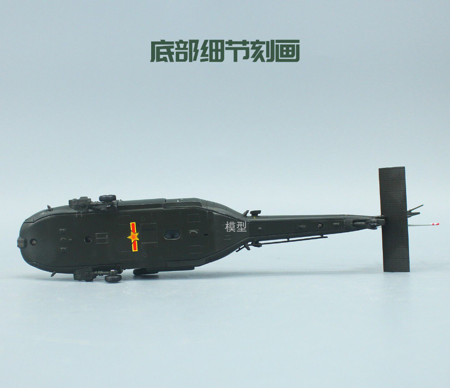 1:72 AVIC 27CM Z-20 Armed Helicopter Airplane Diecast Military Aircraft Model