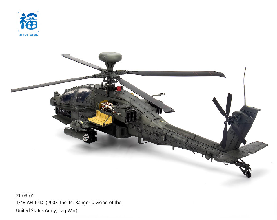 1:48 BLESS AH-64D United States Army, Iraq War Helicopter Plane Diecast Model