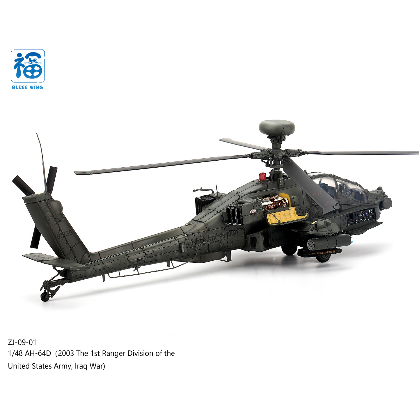 1:48 US Boeing AH-64E Apache Guardian Attack Helicopter Division Model