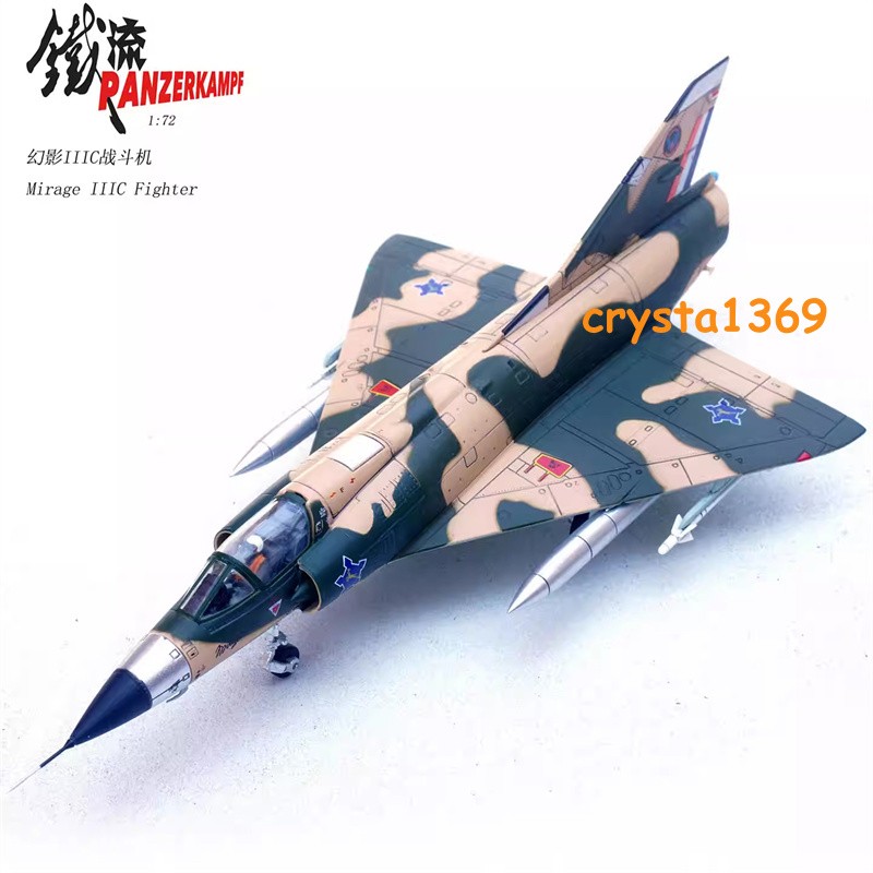 PANZERKAMPF 1/72 Mirage IIIC Fighter CZ Flying Cheetah 2 Squadron 14648PF Model