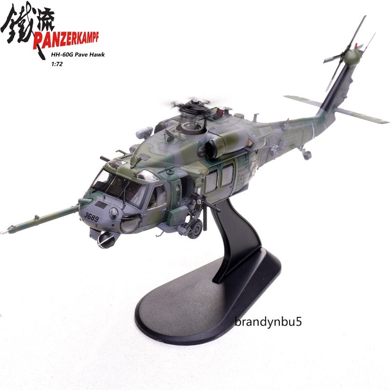 Lron Flow 1/72 Scale HH-60G Pave Hawk Helicopter 58th Special Operations Wing