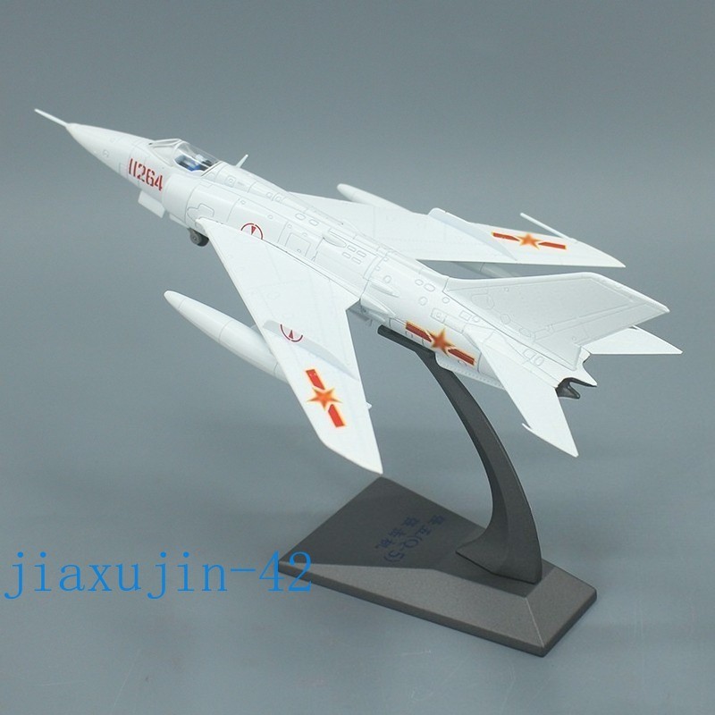New 1/72 Scale Chinese PLA Q-5 Ground-attack Aircraft White Diecast Metal Model