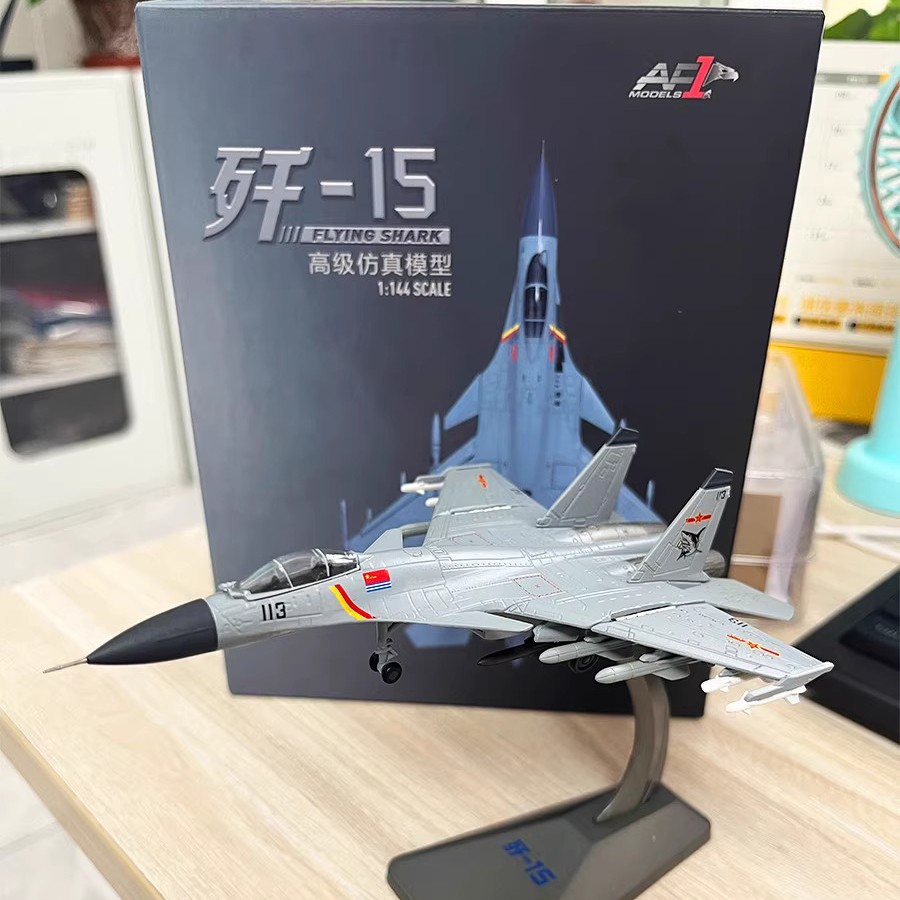 AF1 1:144 Diecast Military Model Shenyang J-15 Flanking-X Fighter Jet Collection