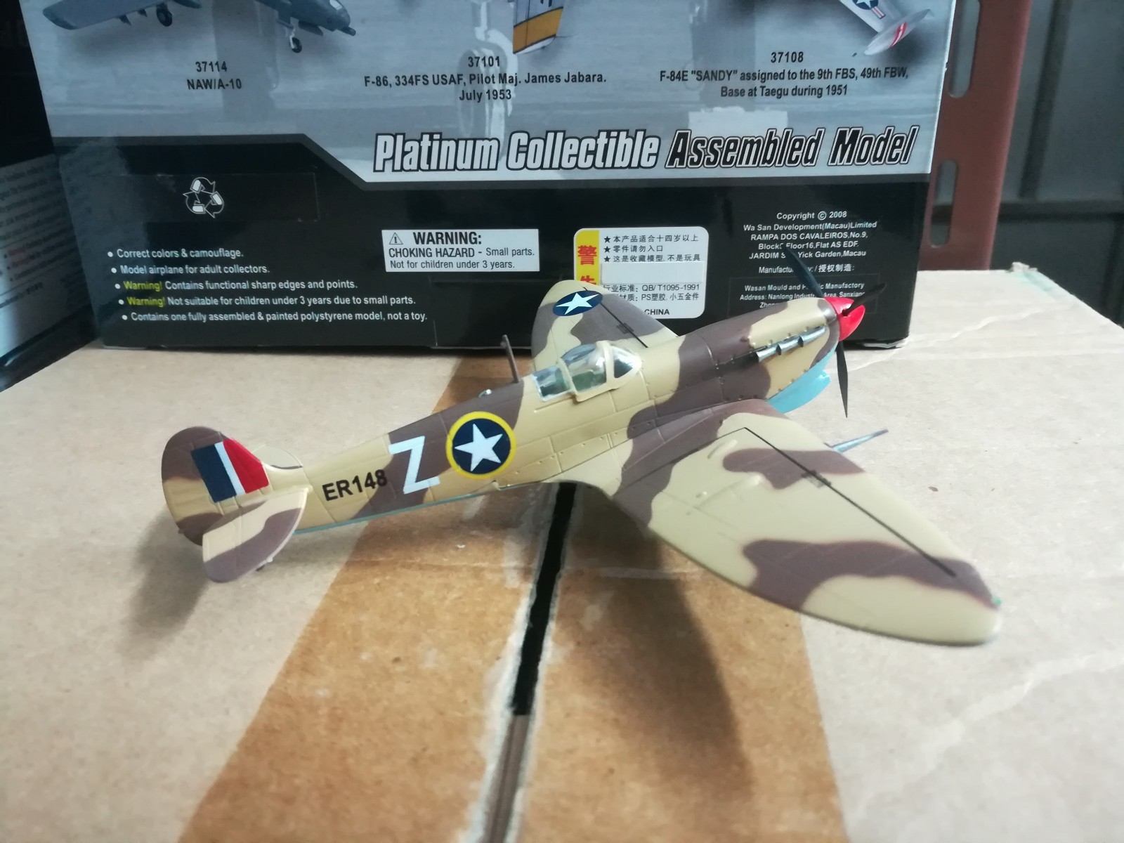 Easy Model 1/72 USAF Spitfire Mk V/TROP 2FS 1943 #37219