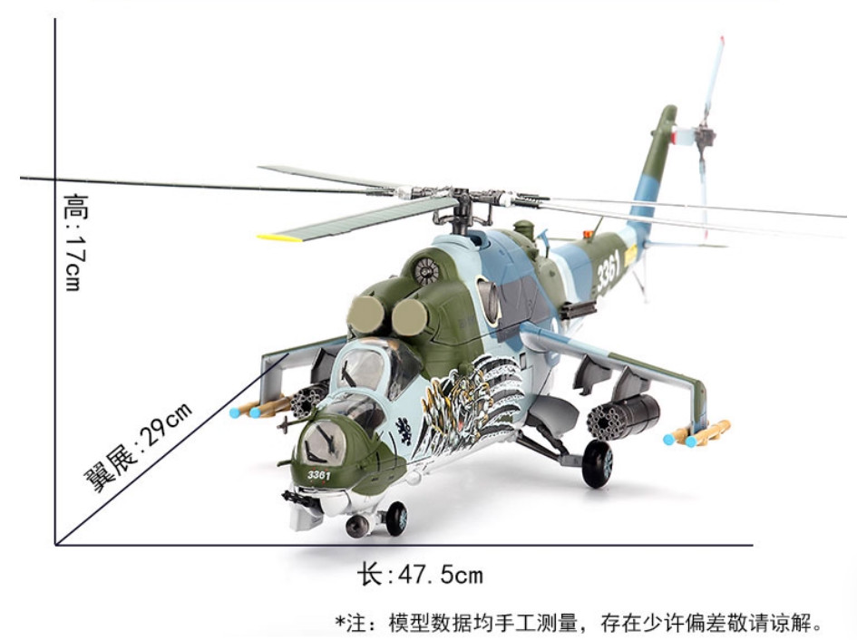 1:48 BLESS Czech Air Force Mi-24V Hind NTM 2011 Attack Helicopter Diecast Model