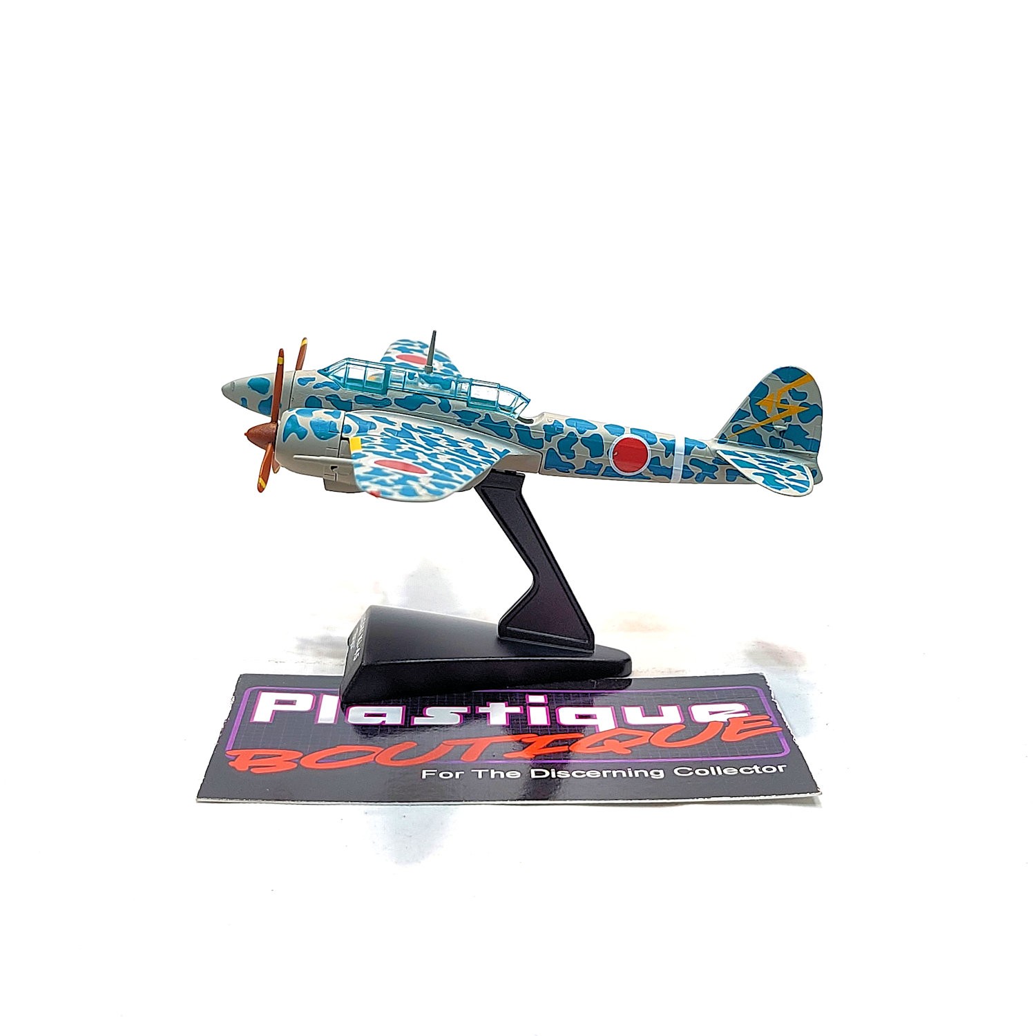 Del Prado Kawasaki Ki-45 Toryu 1:109 #63 NICK AIRCRAFT OF ACES JAPAN IJA ARMY