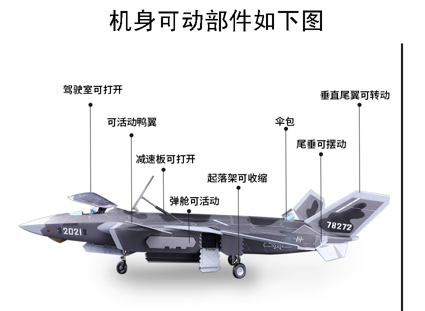 1:36 54CM Chinese J-20 Stealth Fighter Airplane Diecast Military Aircraft Model