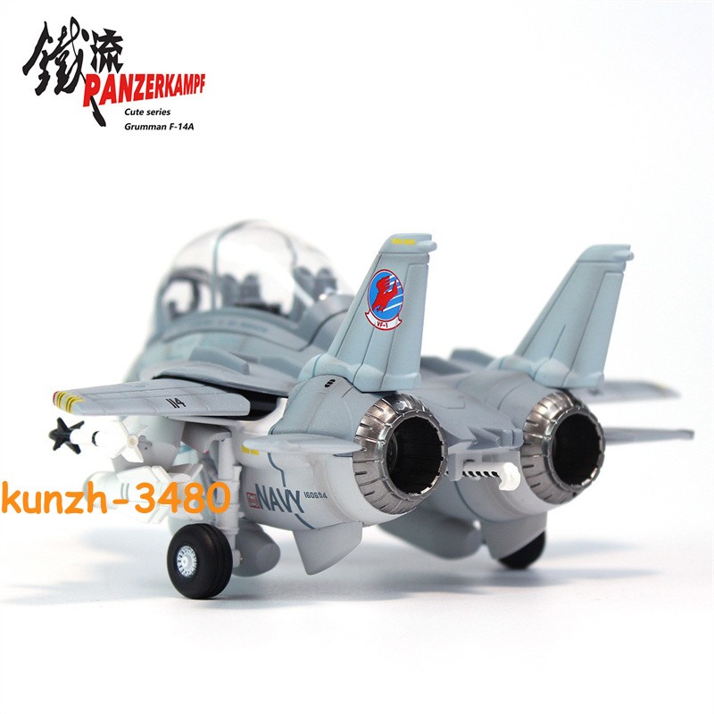 PANZERKAMPF 70105PB F14 Tomcat Fighter Cute Edition Gold Plane Finished Model