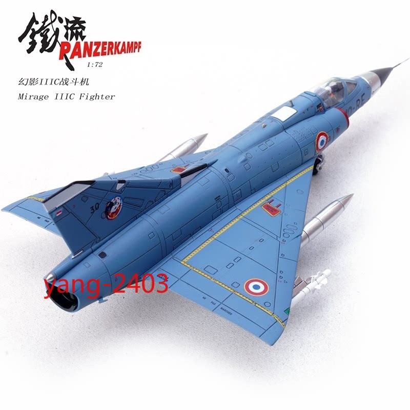 Mirage IIIC Fighter 10-RE No.30, EC 2/10 Seine Squadron 1978 Finished Model 1PC