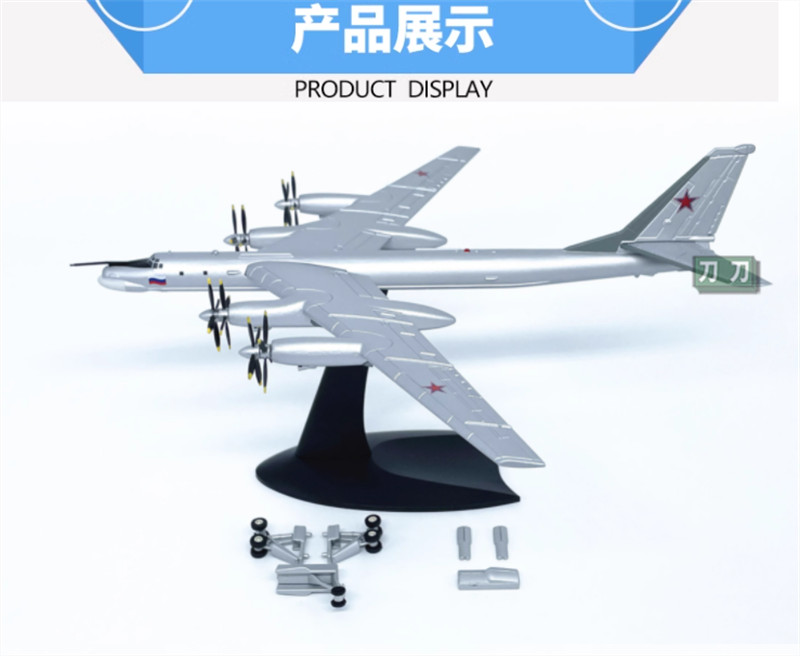 1/200 Scale Tupolev Tu-95 Fighter Model Strategic Bomber Aircraft Models