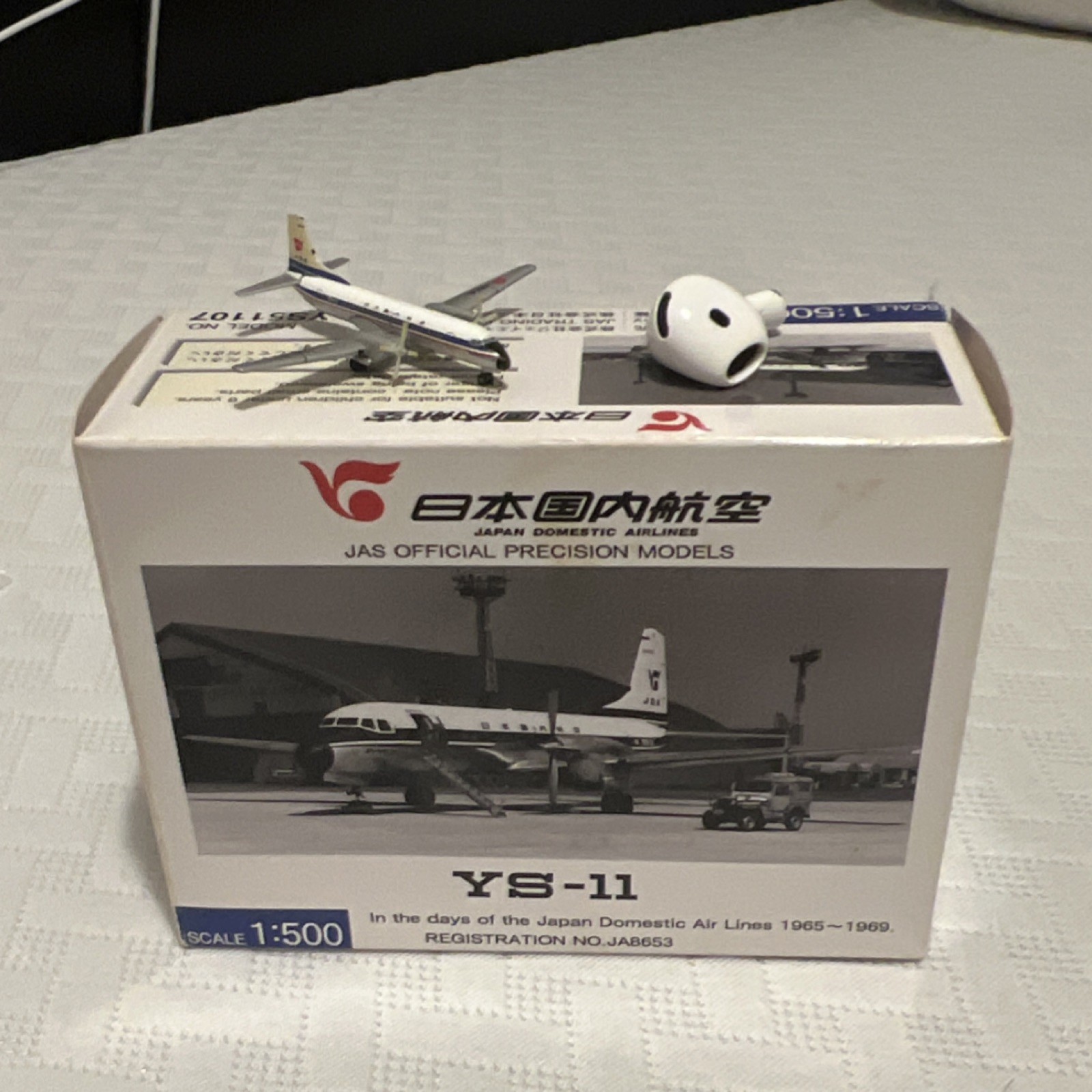 JAS Official Precision Models YS-11 JA8653 1:500 Diecast Japan Domestic Airlines