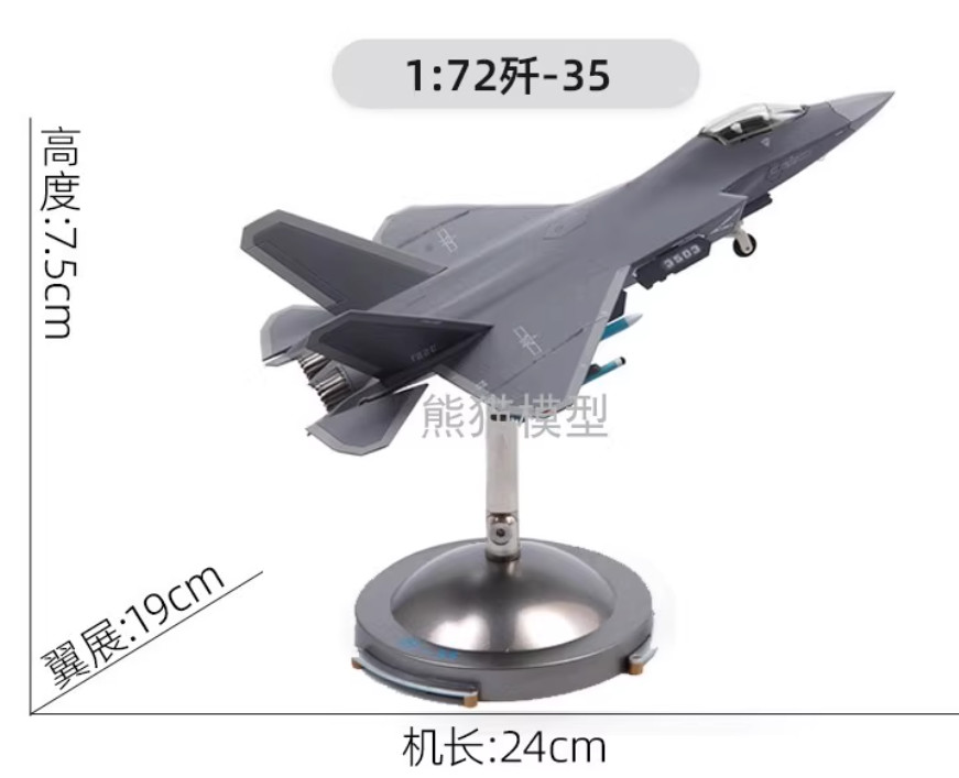 1:72 24CM Terebo J-35 Shipborne Fighter Plane Diecast Military Aircraft Model