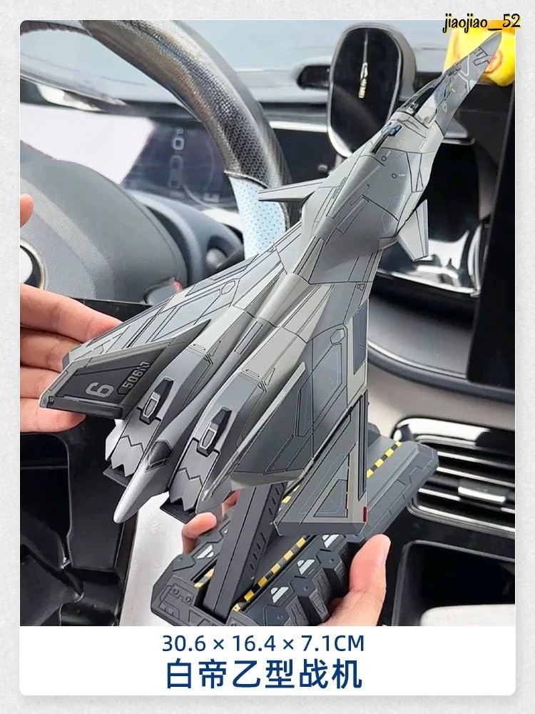 Nantianmen Project 1/72 Baidi Type-B Aerospace Fighter Diescast Aircraft Model