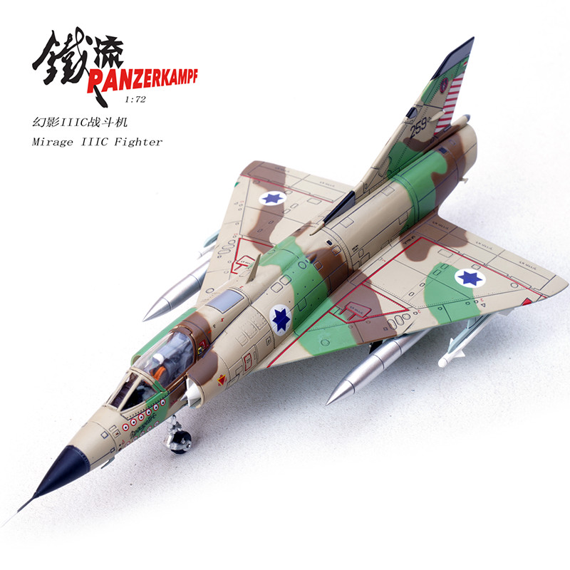 1:72 Panzerkampf Israeli Air Force Mirage IIIC Fighter Plane Diecast Model