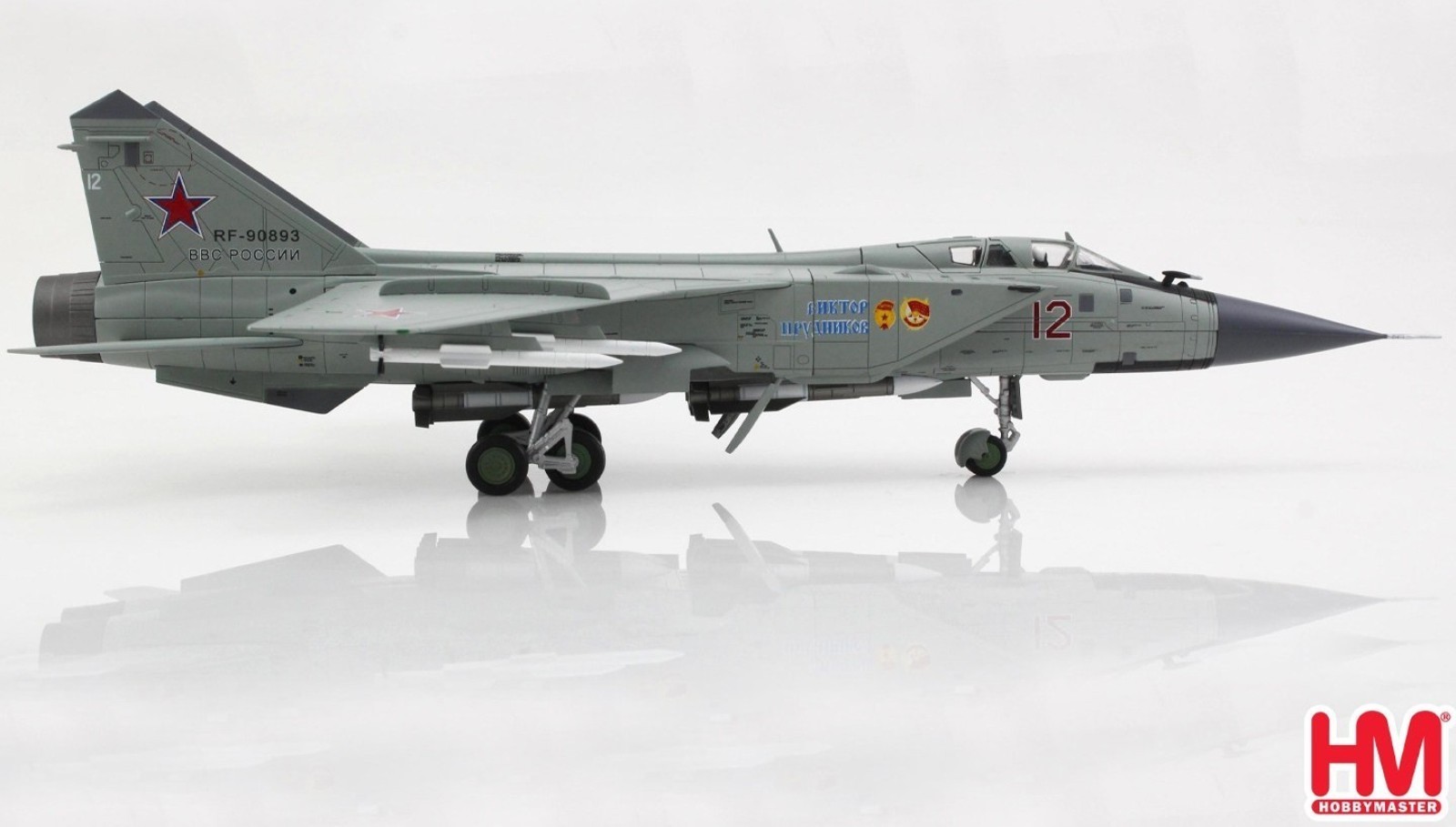 Hobby Master 1/72 MiG-31BM Foxhound Viktor Prudniko Red 1, Russian AF HA9707
