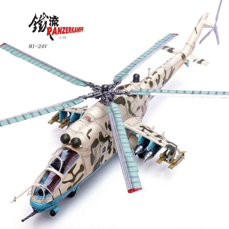 14005PB New 1/72 PANZERKAMPF Afghan War MI-24V Helicopter Finished Model Figure