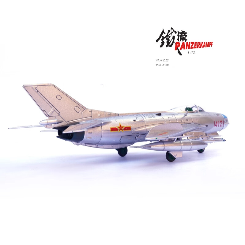 1/72 PANZERKAMPF Soviet Mikoyan supersonic MIG-19PM Finished Aircraft Model