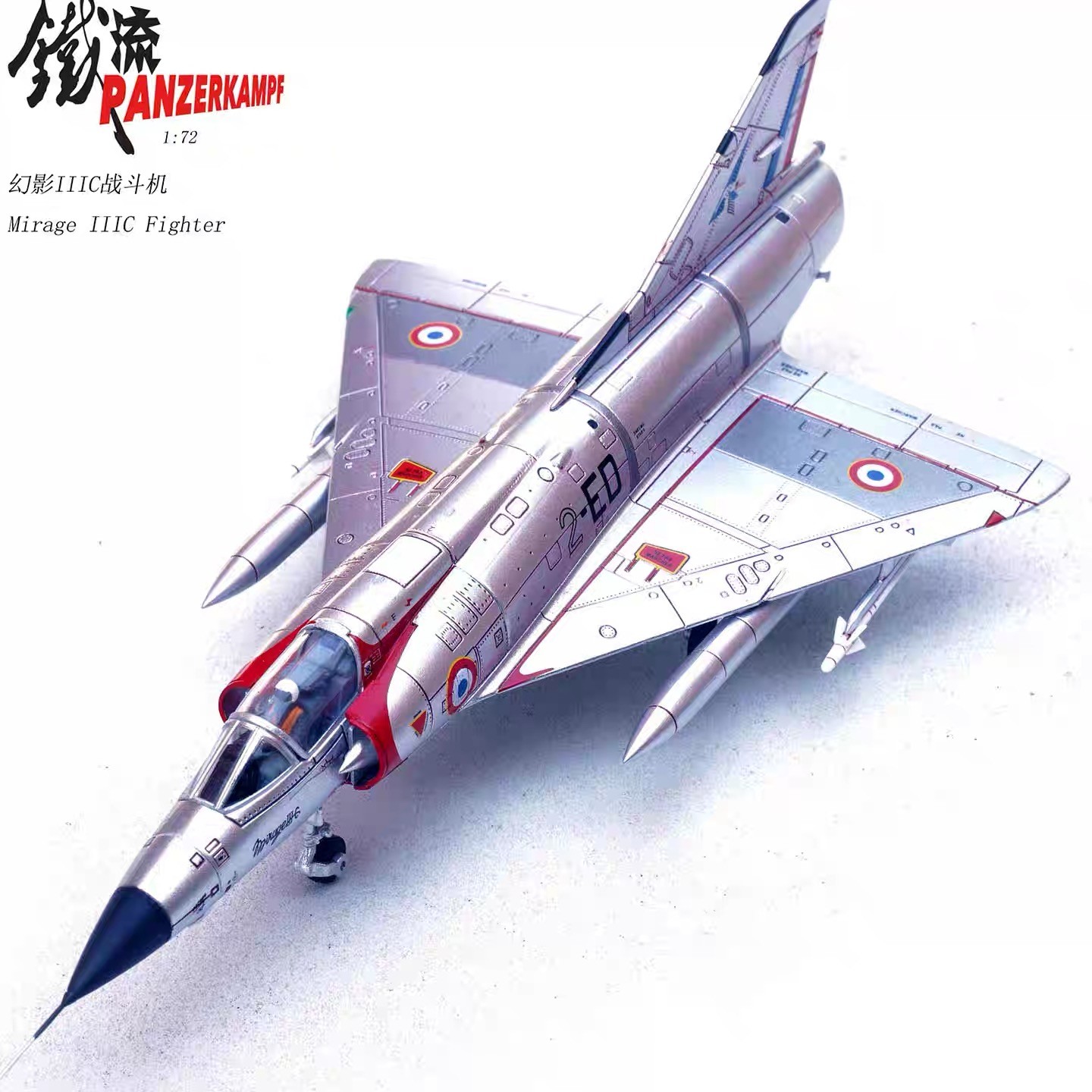 1/72 PANZERKAMPF 14648PA Mirage IIIC Fighter France 1967 2-ED Model Figure Gift