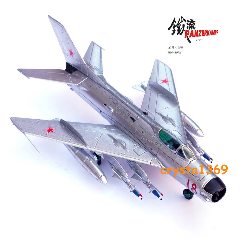 PANZERKAMPF 1/72 Soviet Mikoyan supersonic MIG-19PM Alloy Aircraft Model Gift