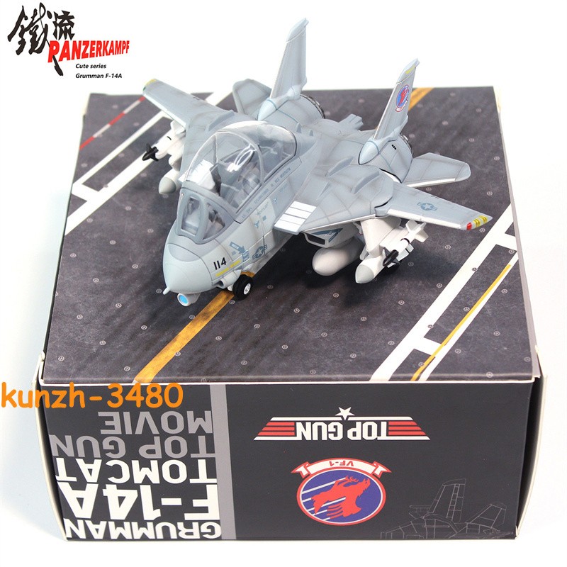 PANZERKAMPF 70105PB F14 Tomcat Fighter Cute Edition Gold Plane Finished Model