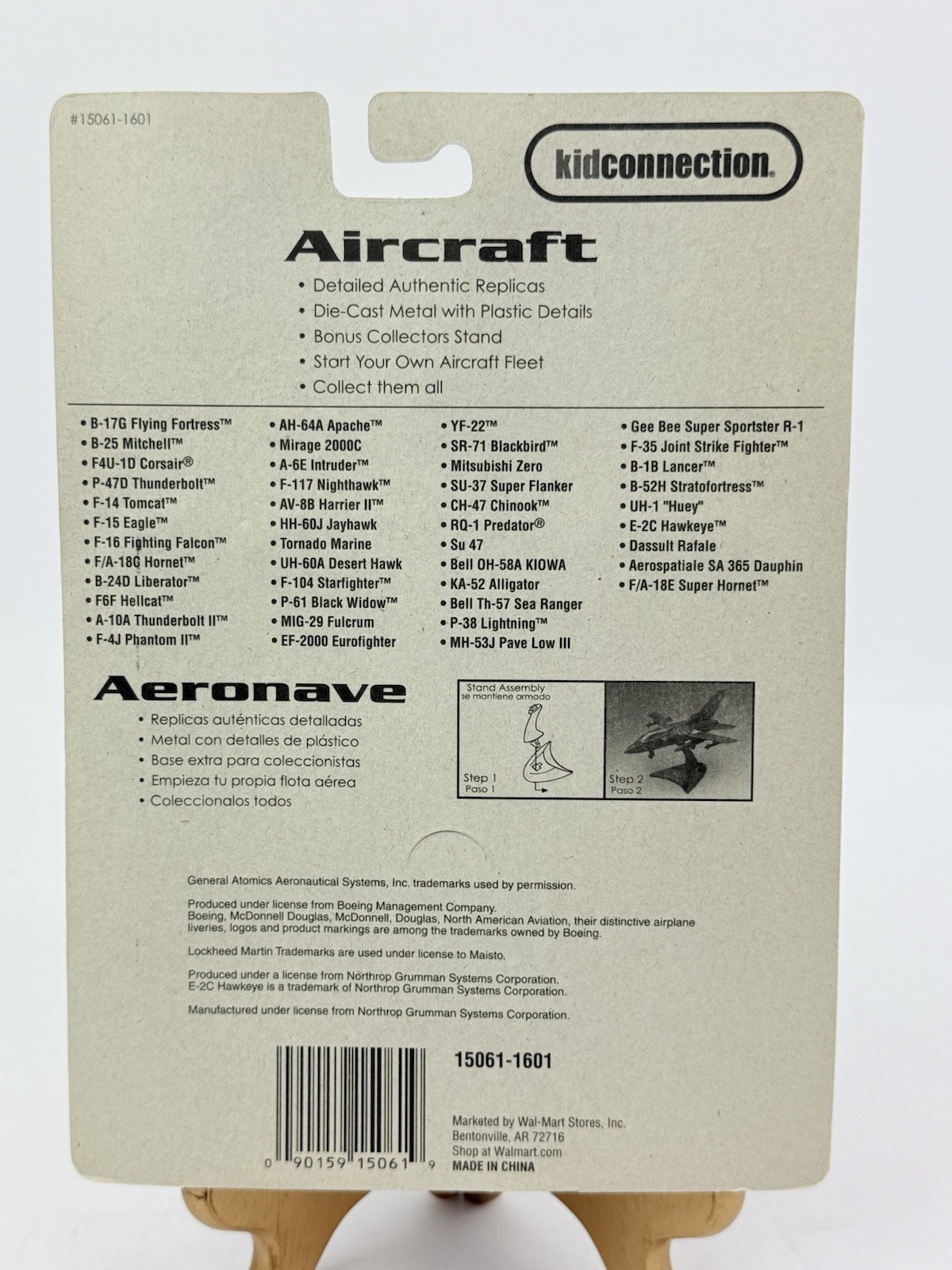 Lot of 3 Maisto Kid Connection Aircrafts E-2C Hawkeye, F-4J Phantom 2, B-52H NIP