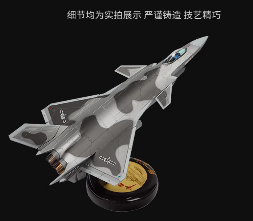1:36 54CM CHINA J-20 Stealth Fighter Plane Jet Diecast Military Aircraft Model