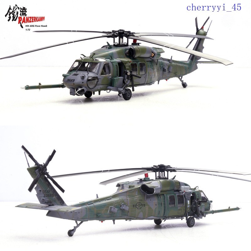 1/72 HH-60G 14058PC 58th Special Operations Wing Kirtland AFB Finished Model 1PC