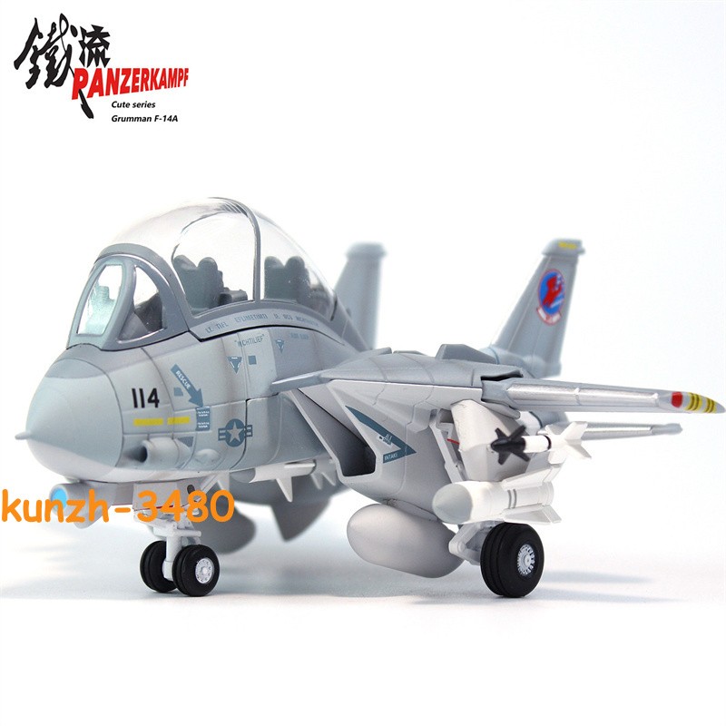 PANZERKAMPF 70105PB F14 Tomcat Fighter Cute Edition Gold Plane Finished Model