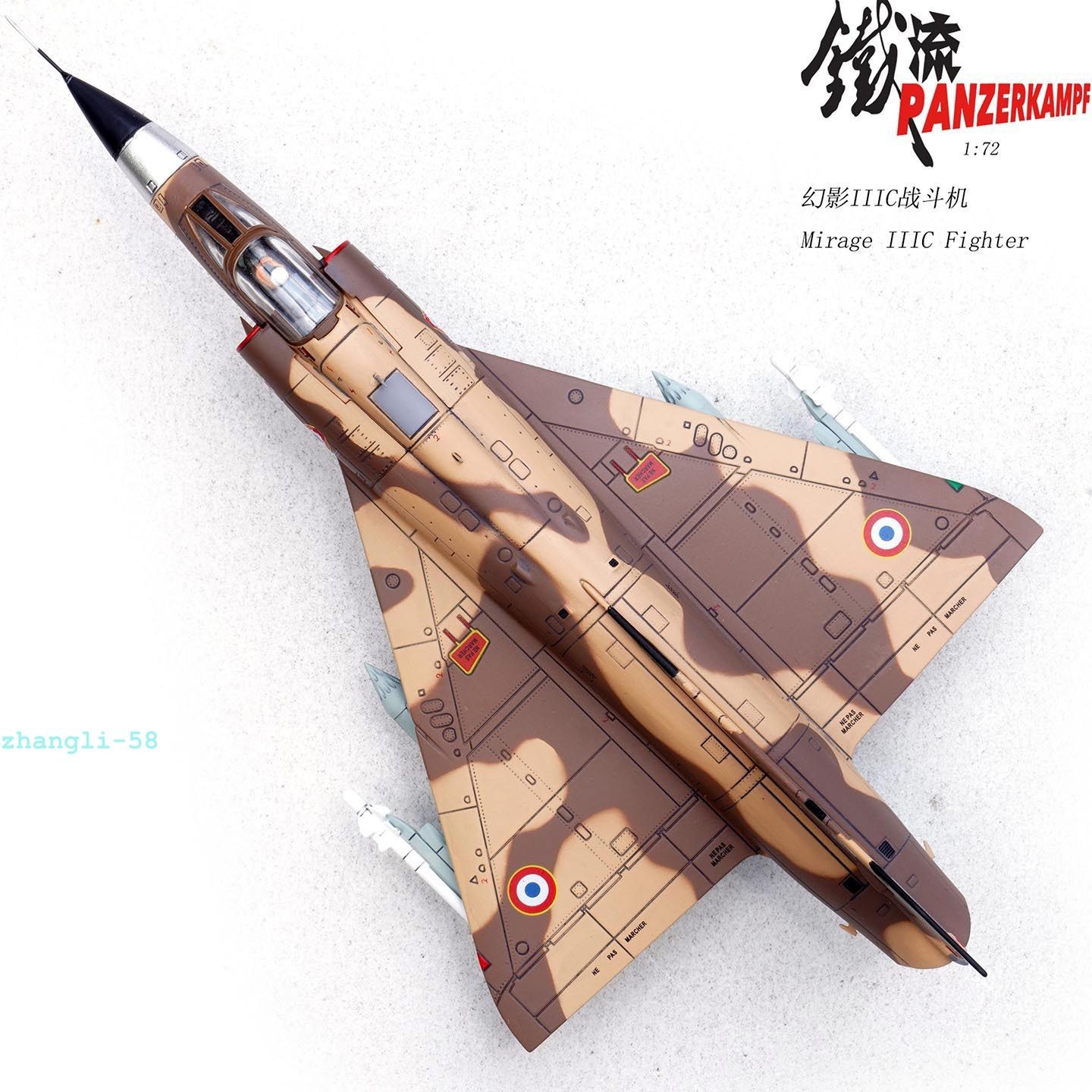 PANZERKAMPF 14648PB MIRAGE IIIC Fighter E.C.310 188th Squadron 1984 Model 1/72