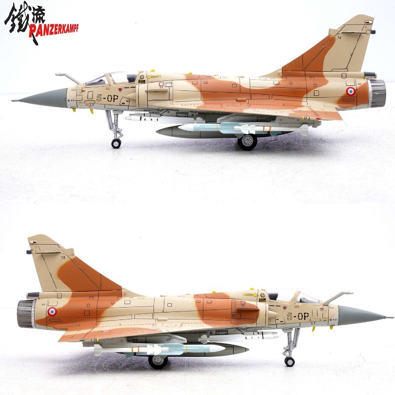 14626PI Dassault Mirage 2000C French Air Force EC 1991 Gulf War Operation Daguet