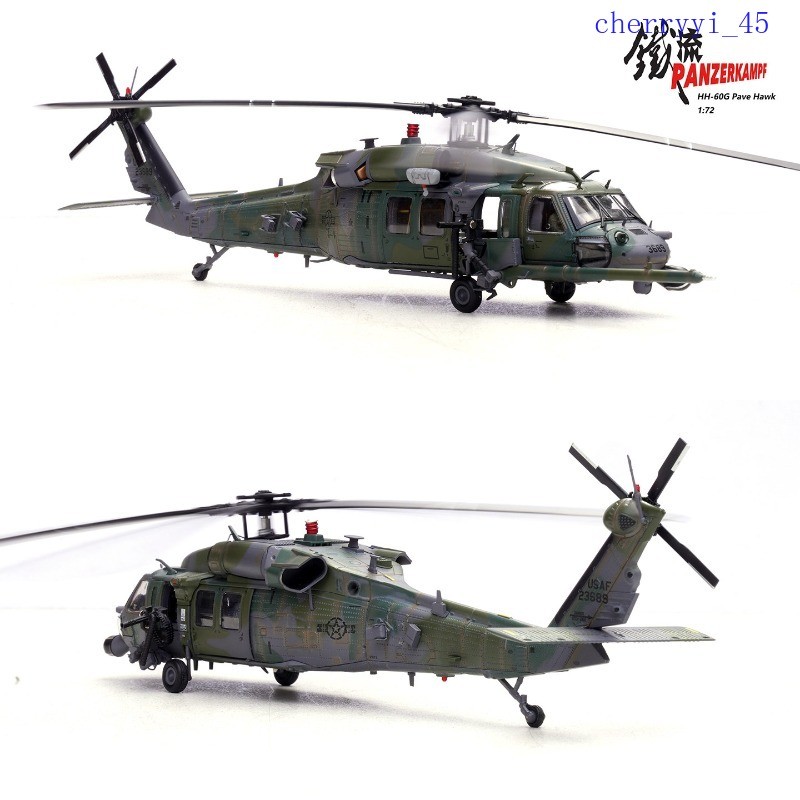 1/72 HH-60G 14058PC 58th Special Operations Wing Kirtland AFB Finished Model 1PC