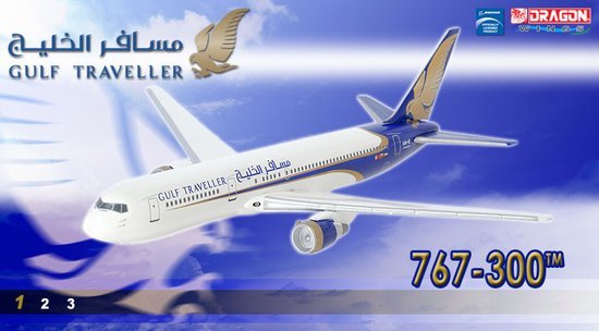 Dragon #55959 1/400 Gulf Traveller B767-300ER ~A4O-GZ
