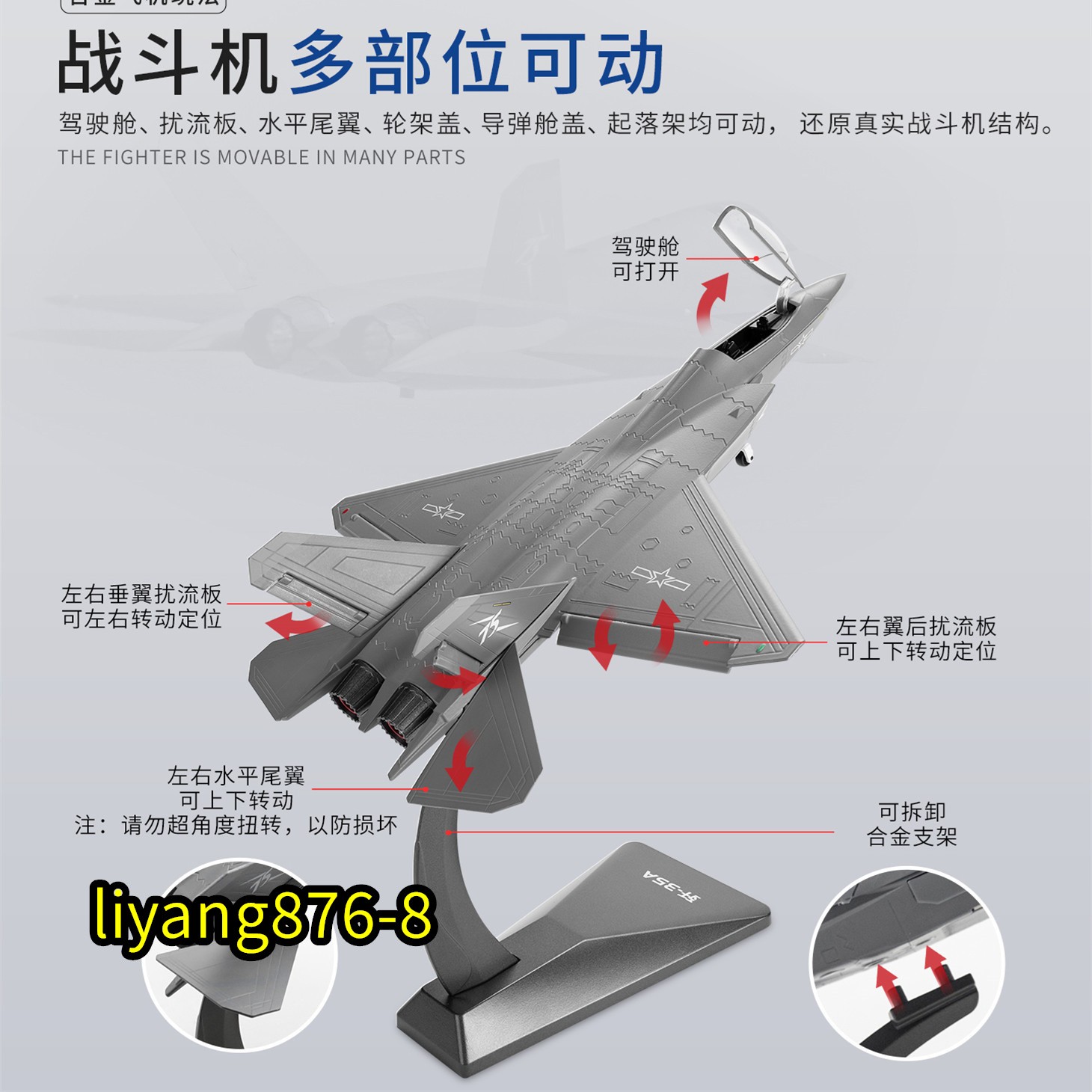 75th Anniversary 1:64 J35A Aircraft Plane Model Fighter Jet Diecast Figure Toys