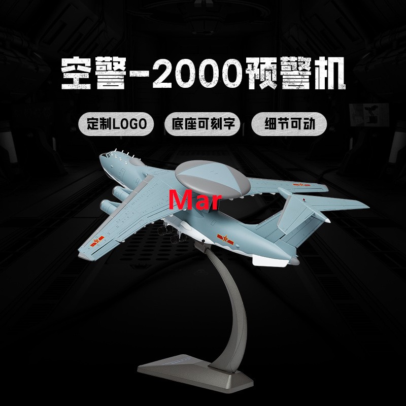 1:130 AVIC KJ-2000 AWACS Early Warning Aircraft Diecast Military Model 38CM