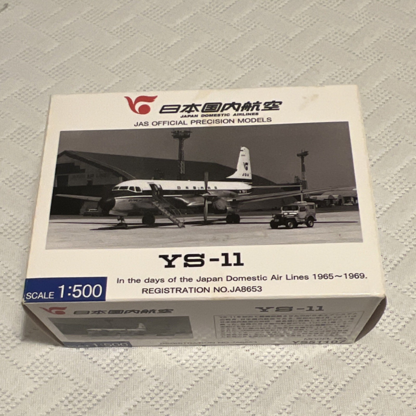 JAS Official Precision Models YS-11 JA8653 1:500 Diecast Japan Domestic Airlines