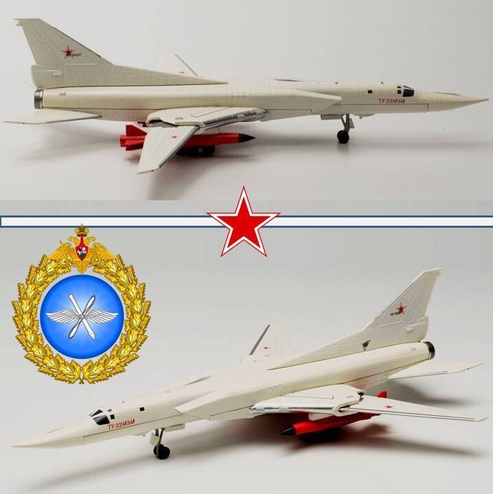 Herpa 1/200 HE572149 Tupolev Tu-22M3M Backfire-C Russian Air Force, Prototype