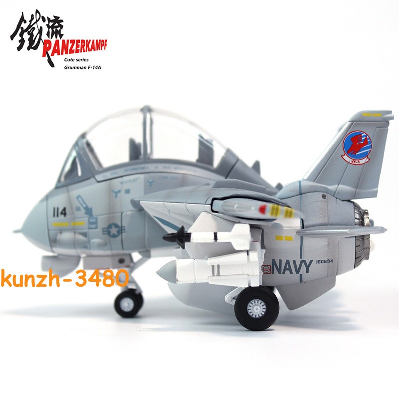 PANZERKAMPF 70105PB F14 Tomcat Fighter Cute Edition Gold Plane Finished Model