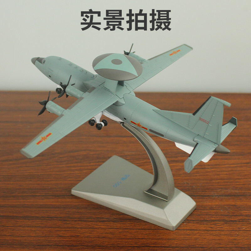 1:200 AVIC China KJ-500 Early Warning Aircraft Diecast Military Airplane Model