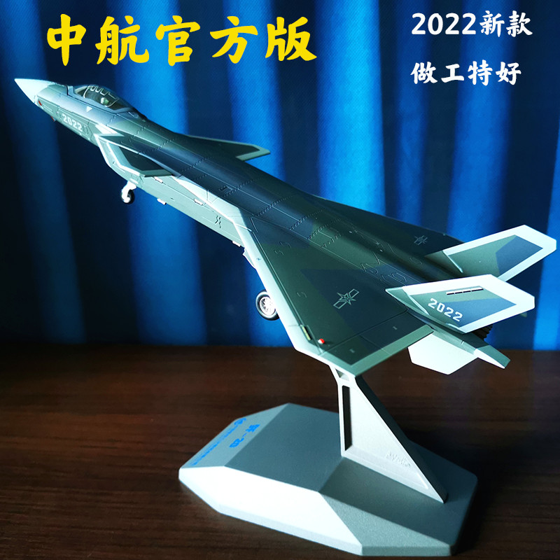 1:72 30CM AVIC China J-20 Stealth Fighter Plane Diecast Military Aircraft Model