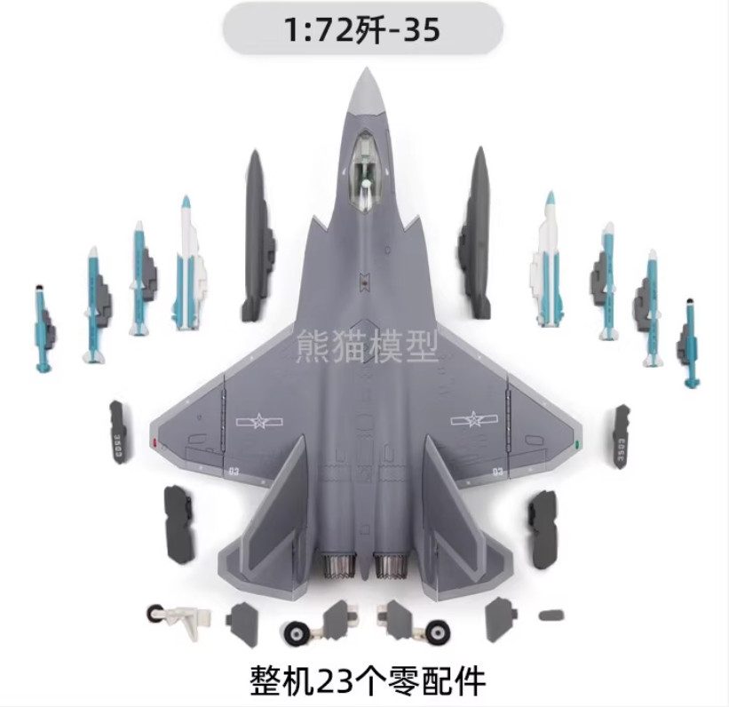 1:72 24CM Terebo J-35 Shipborne Fighter Plane Diecast Military Aircraft Model