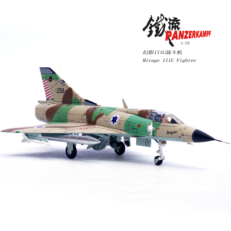1:72 Panzerkampf Israeli Air Force Mirage IIIC Fighter Plane Diecast Model