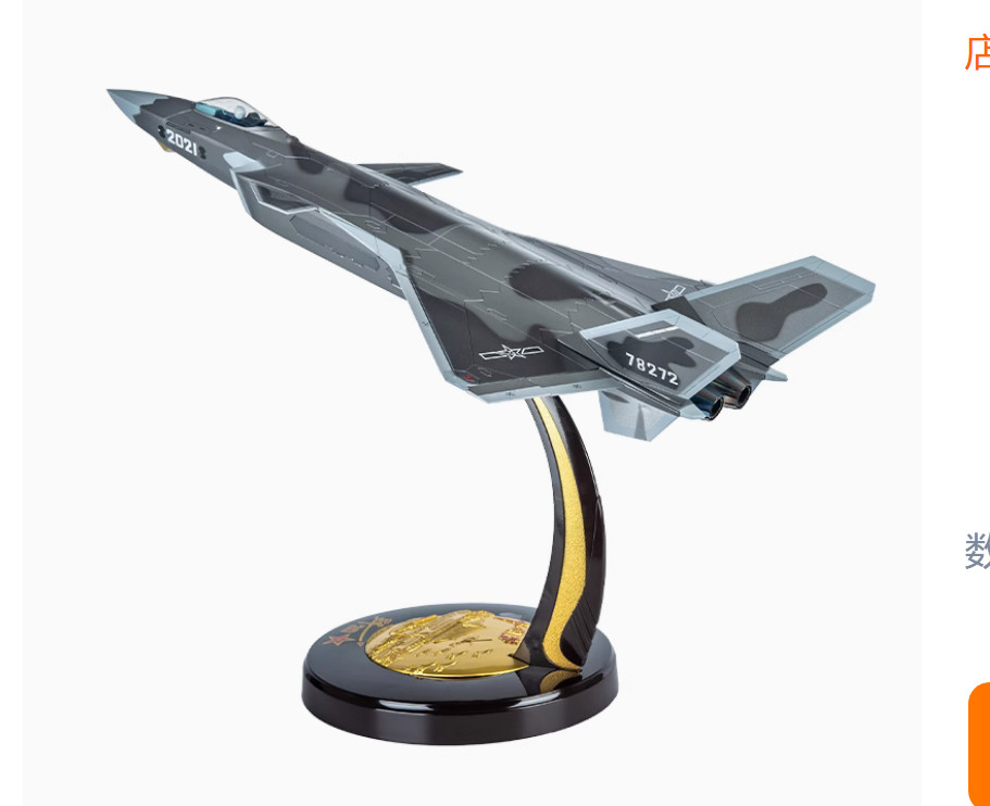 1:36 54CM CHINA J-20 Stealth Fighter Plane Jet Diecast Military Aircraft Model