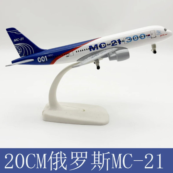 7.8 Inch MC-21 Passenger Plane Diecast Aircraft Model Russian